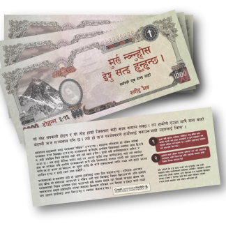 Nepali.Rupee_.Tracts