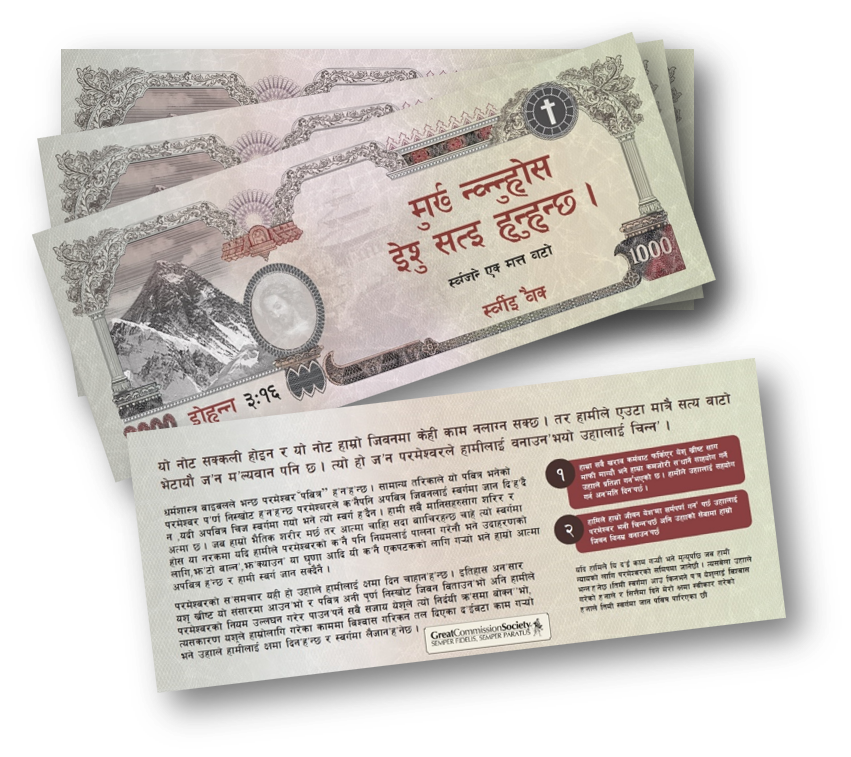 Nepali.Rupee_.Tracts
