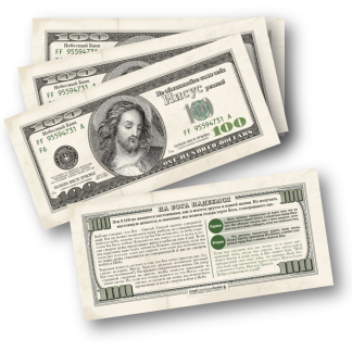 Russian.US_.Dollar.Tracts