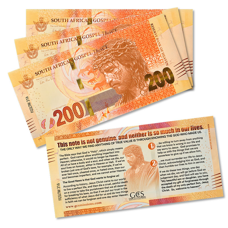 South African Rand (English)