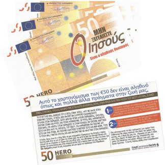 Euro Money Tract in Greek